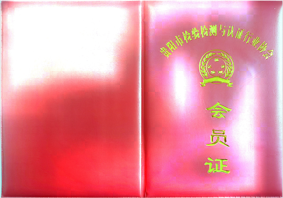 協(xié)會(huì)會(huì)員.png